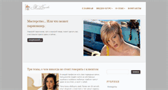 Desktop Screenshot of iparik.com